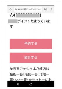 【デジタル紹介】もできます♪