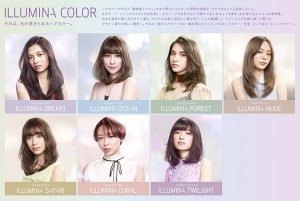 もはや定番！！　光色イルミナカラー☆