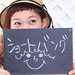 Ash 学芸大学店 辻合 春菜