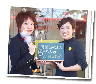 Ash 駒沢店 クリスマスディスプレイ
