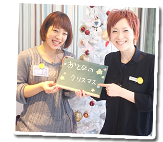 Ash 池袋店 クリスマスディスプレイ