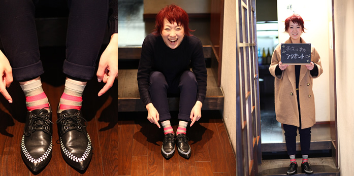 冬のおしゃれスタッフ紹介【Ash 池袋店　藤倉 絵里奈】