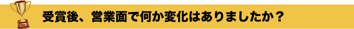ウィッグコンテスト Ash 杯受賞者紹介