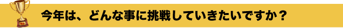 ウィッグコンテスト Ash 杯受賞者紹介