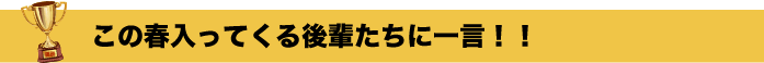 ウィッグコンテスト Ash 杯受賞者紹介