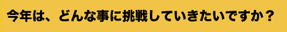 ウィッグコンテスト Ash 杯受賞者紹介