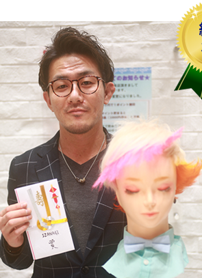 ウィッグコンテスト Ash 杯受賞者紹介