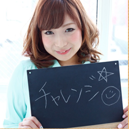 aj 青葉台店 山内 佑莉