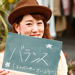 aj 青葉台店 谷口 麻美