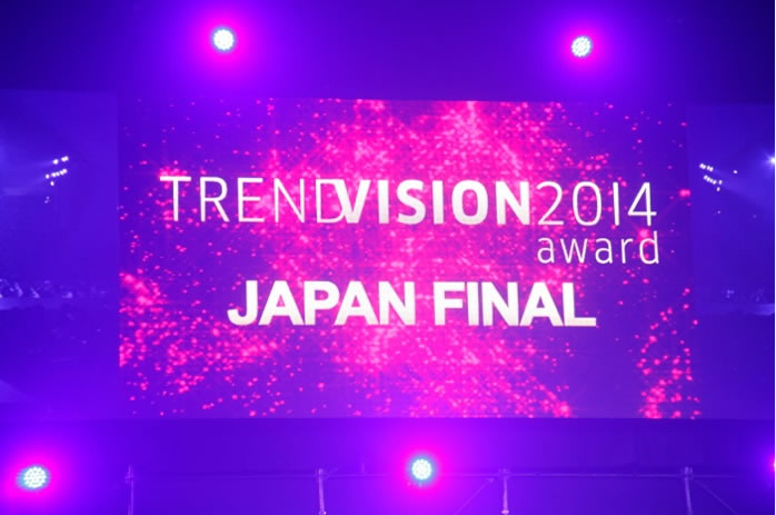 TREND VISION award 2014 2年目のアシスタントが快挙！ジャパンファイナル進出！