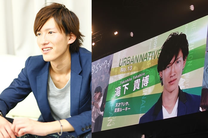 TREND VISION award 2014 2年目のアシスタントが快挙！ジャパンファイナル進出！