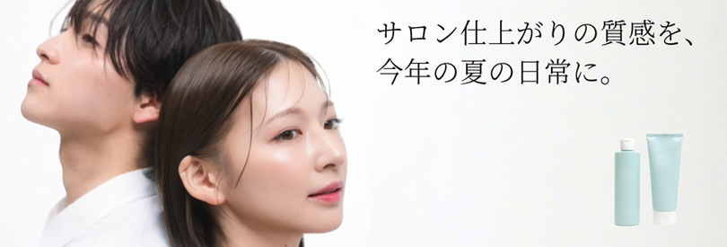 etra éclat mint shampoo / treatment