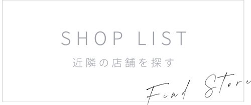 SHOP LIST