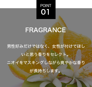 FRAGRANCE