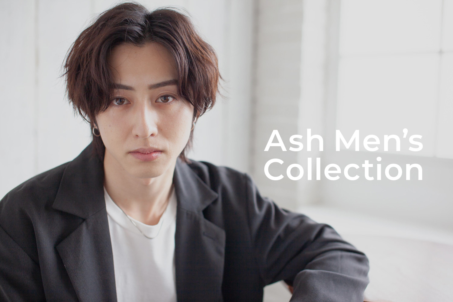 Ash2021MEN'Sスタイルコレクション