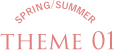 theme 01