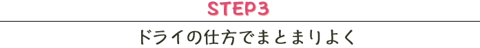 中川愛理沙 Ash