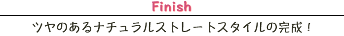 中川愛理沙 Ash