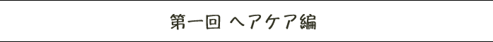 中川愛理沙 Ash