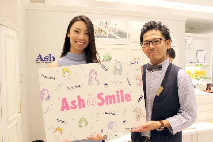 ミス・インターナショナルAsh 銀座店
