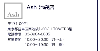 ミス・インターナショナル Ash 池袋店