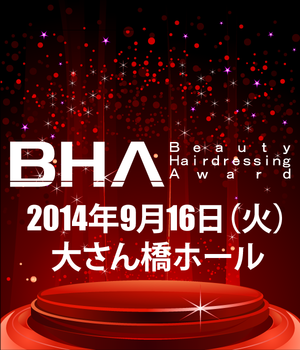 BHA2014