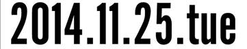 10599562_1691173651108840_6585303261161879654_n