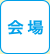 site_ico01