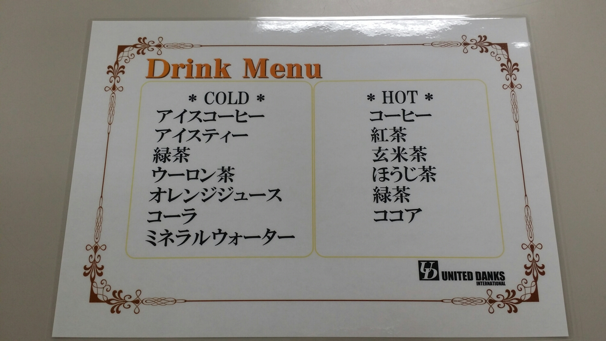 20141111_084507.jpg image