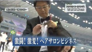 会長カットシーン