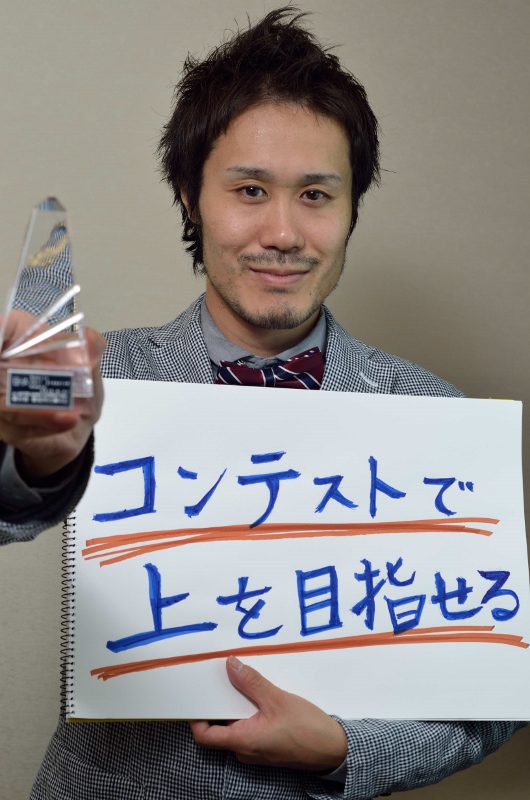 えん (530x800)