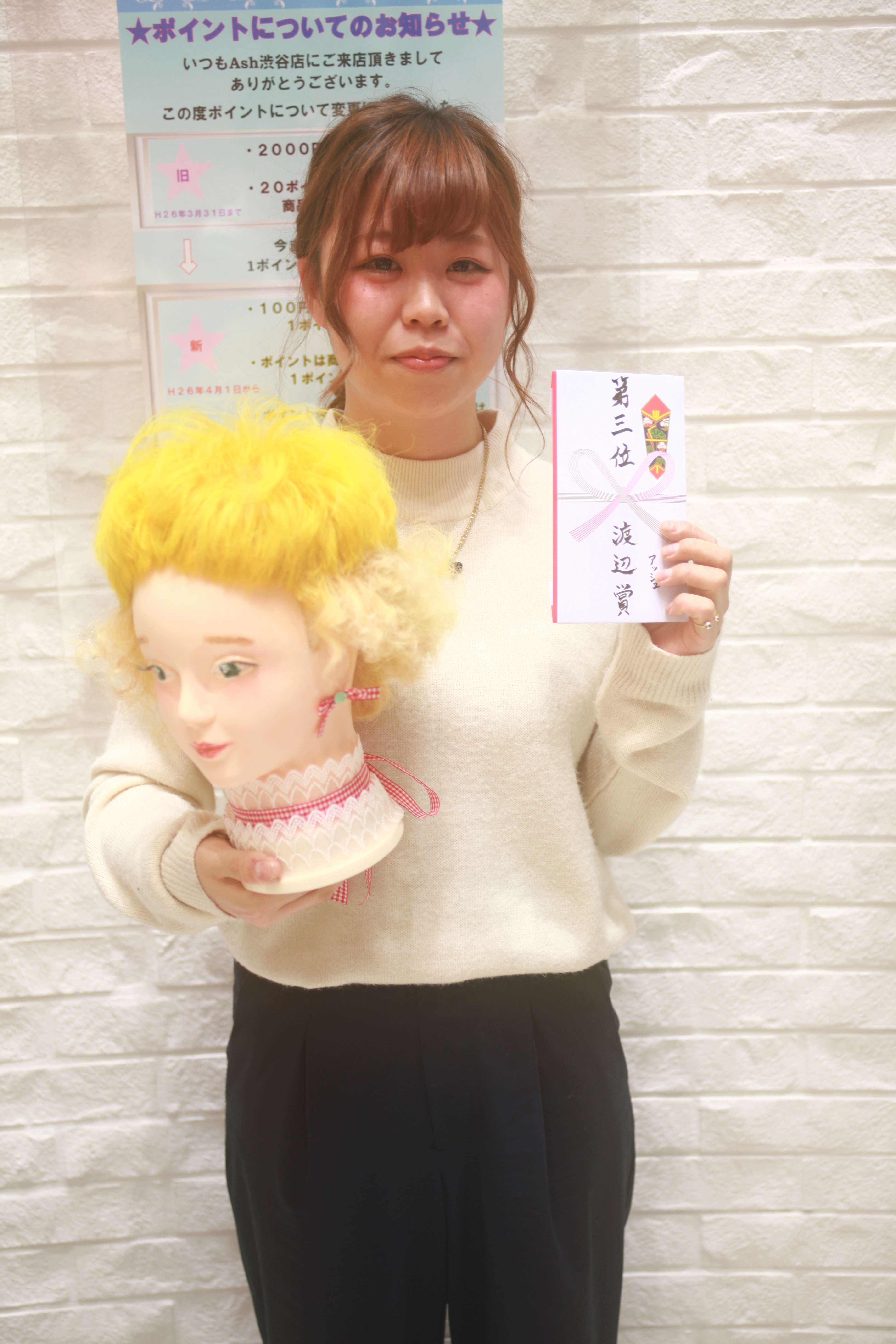1.渡邉賞3