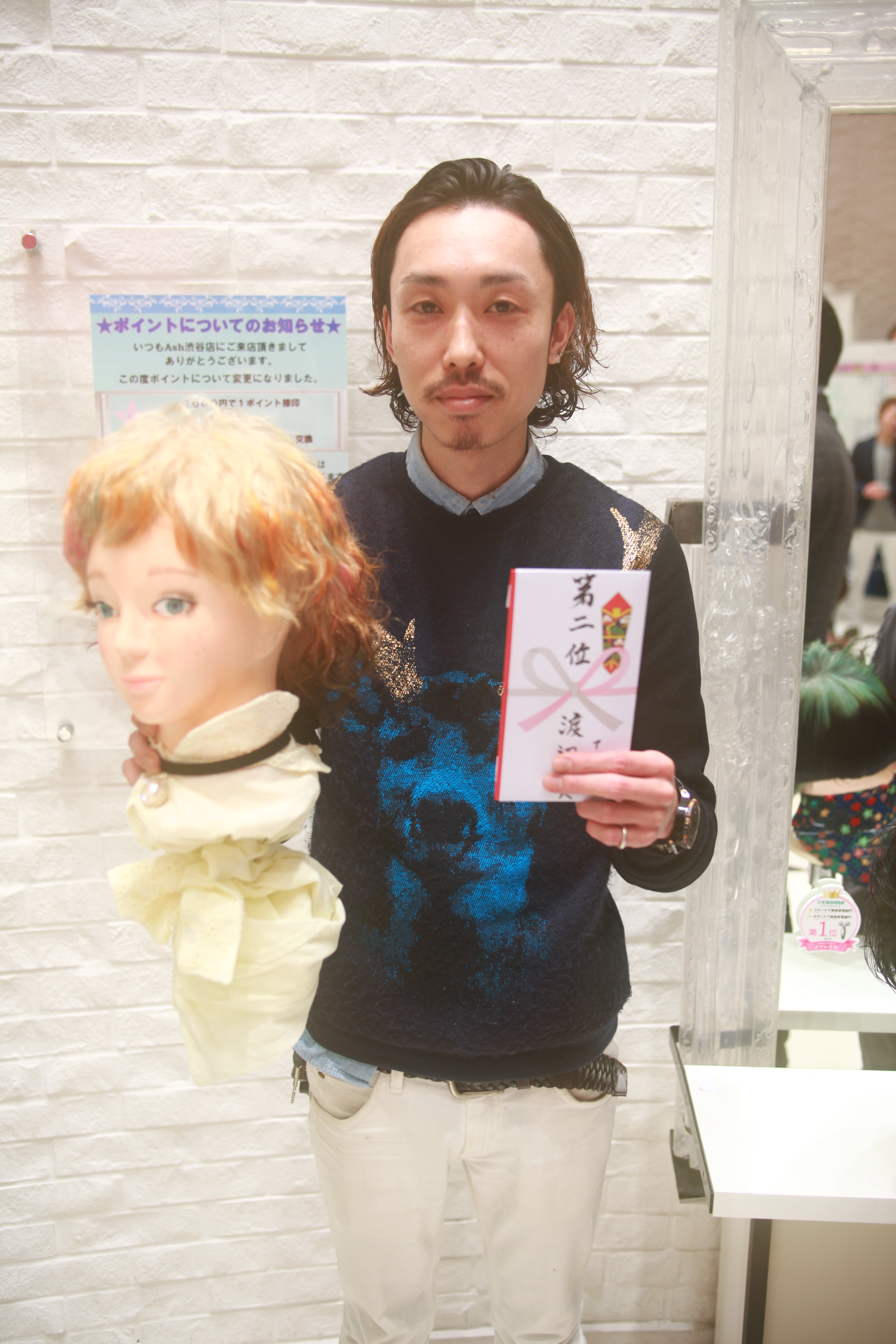 162.渡邉賞2