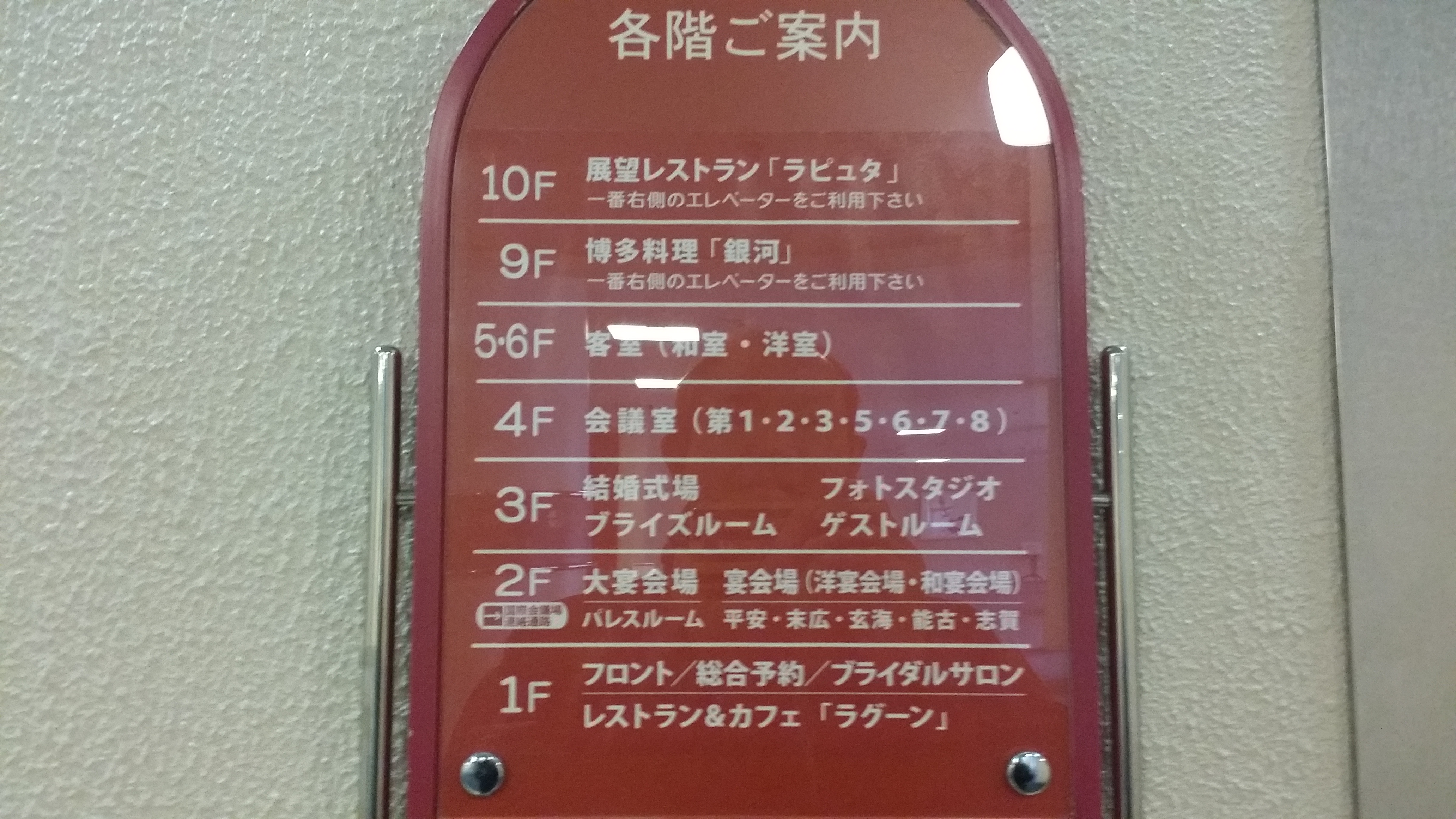 20150127_153705