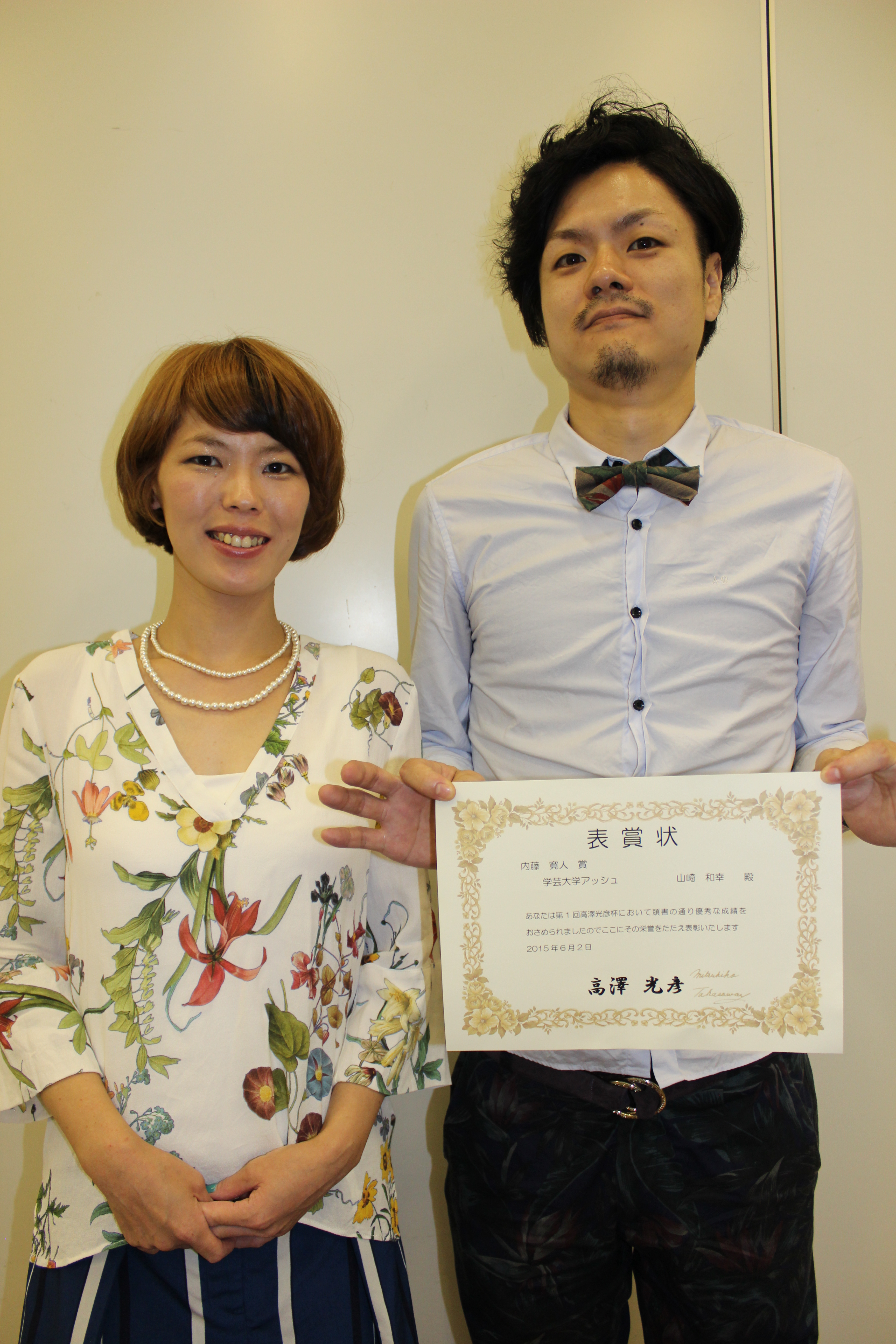 山﨑さん
