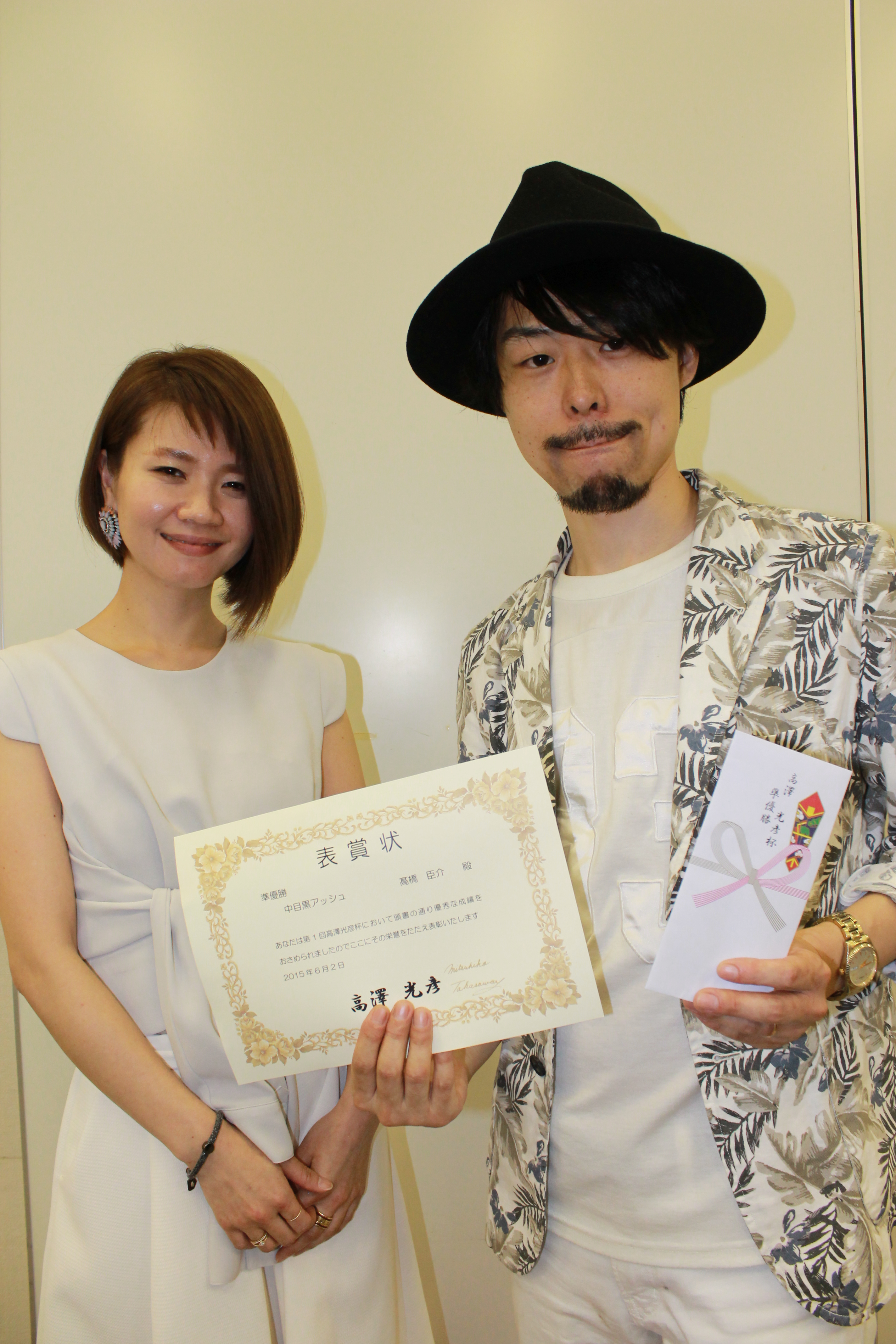 高橋さん