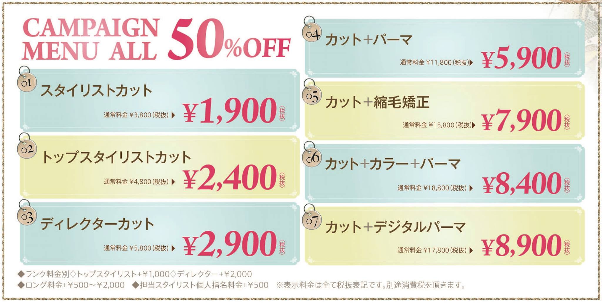 三ツ境②