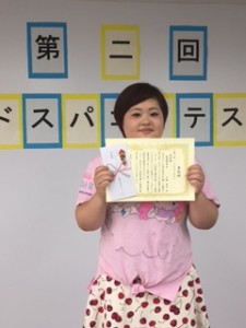2位