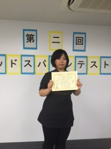 1位