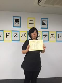 1位