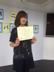 4位