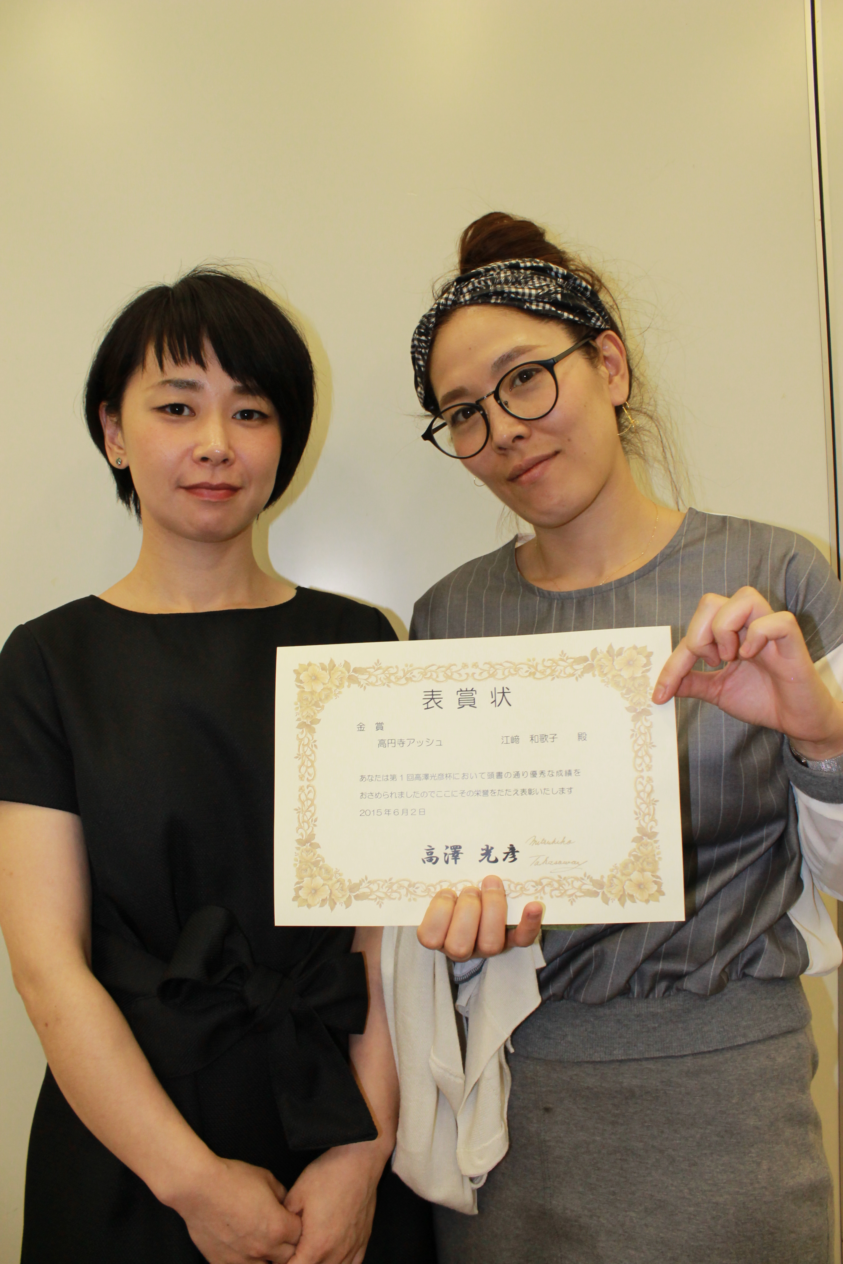 畑中さん