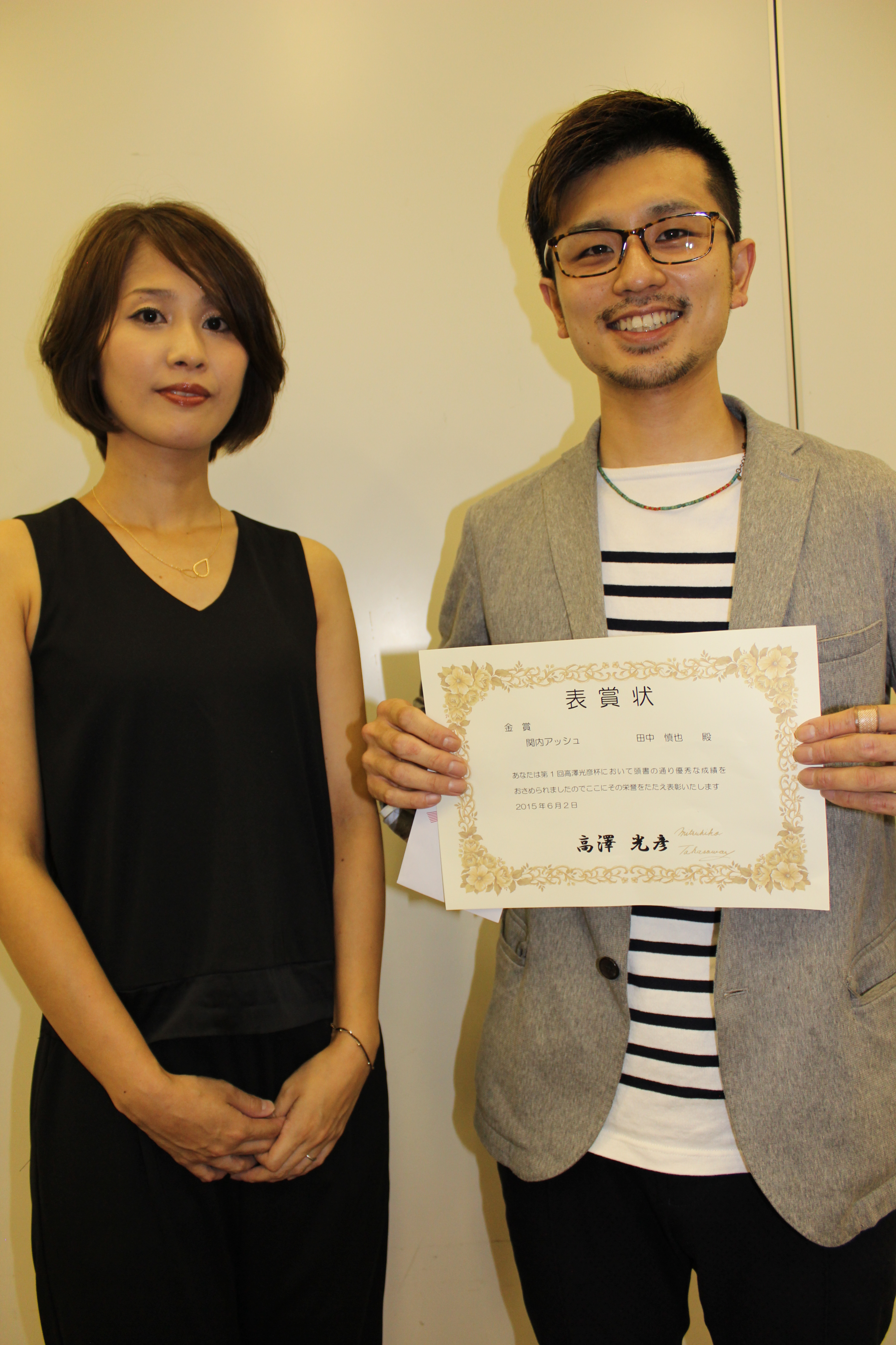 田中さん