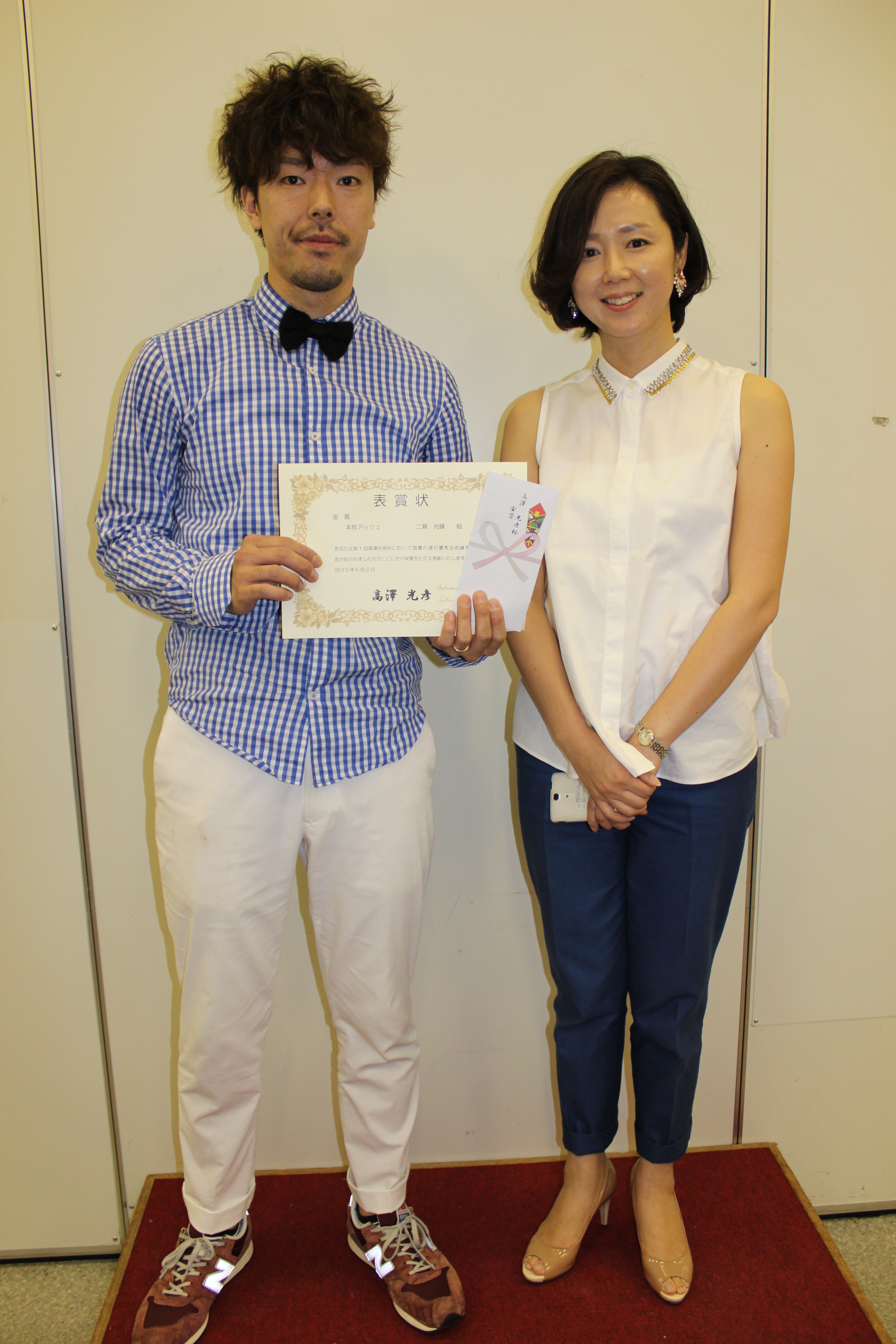 二瀬さん