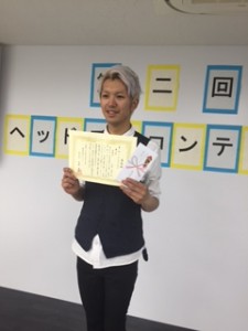 3位