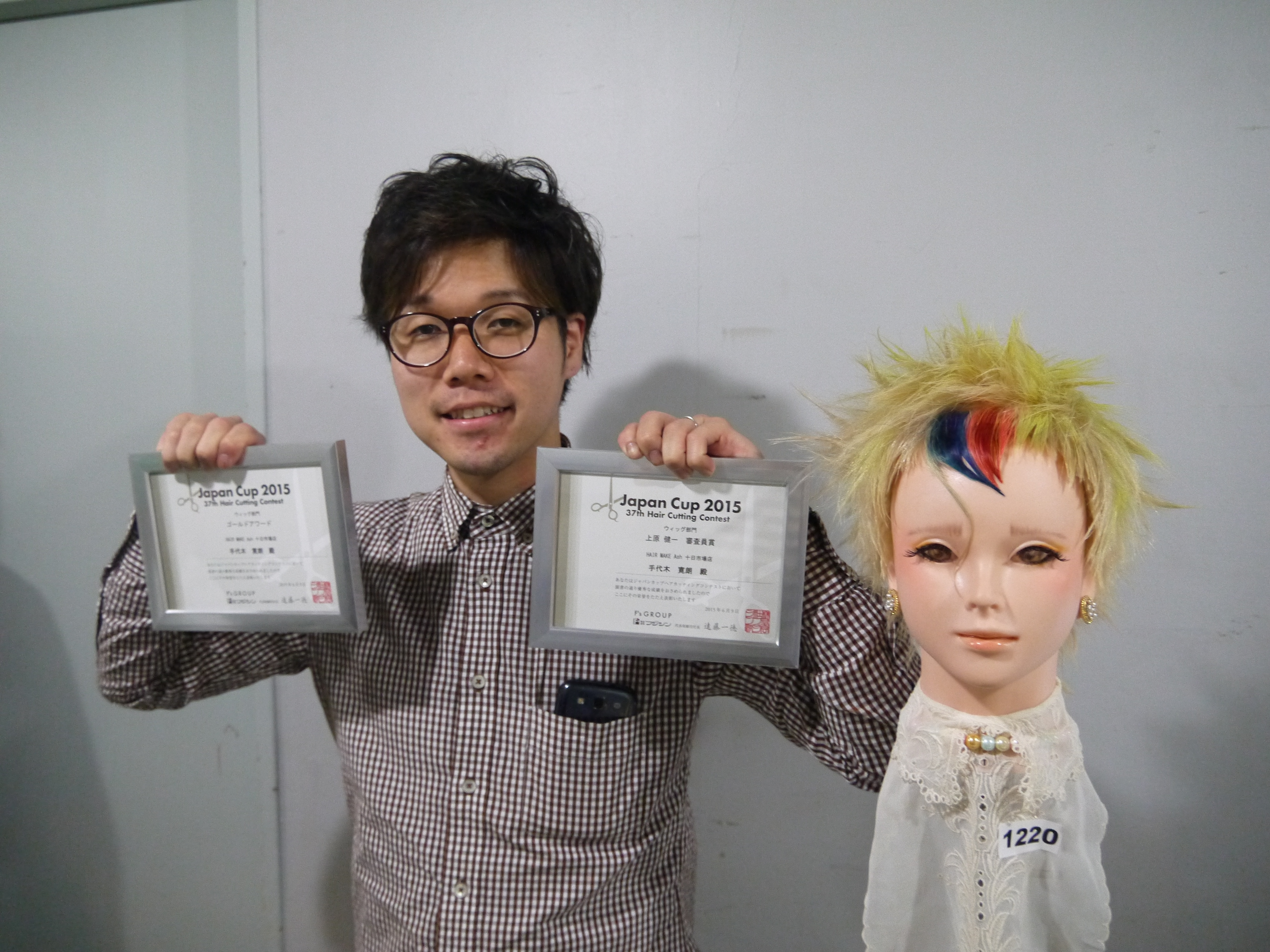 手代木