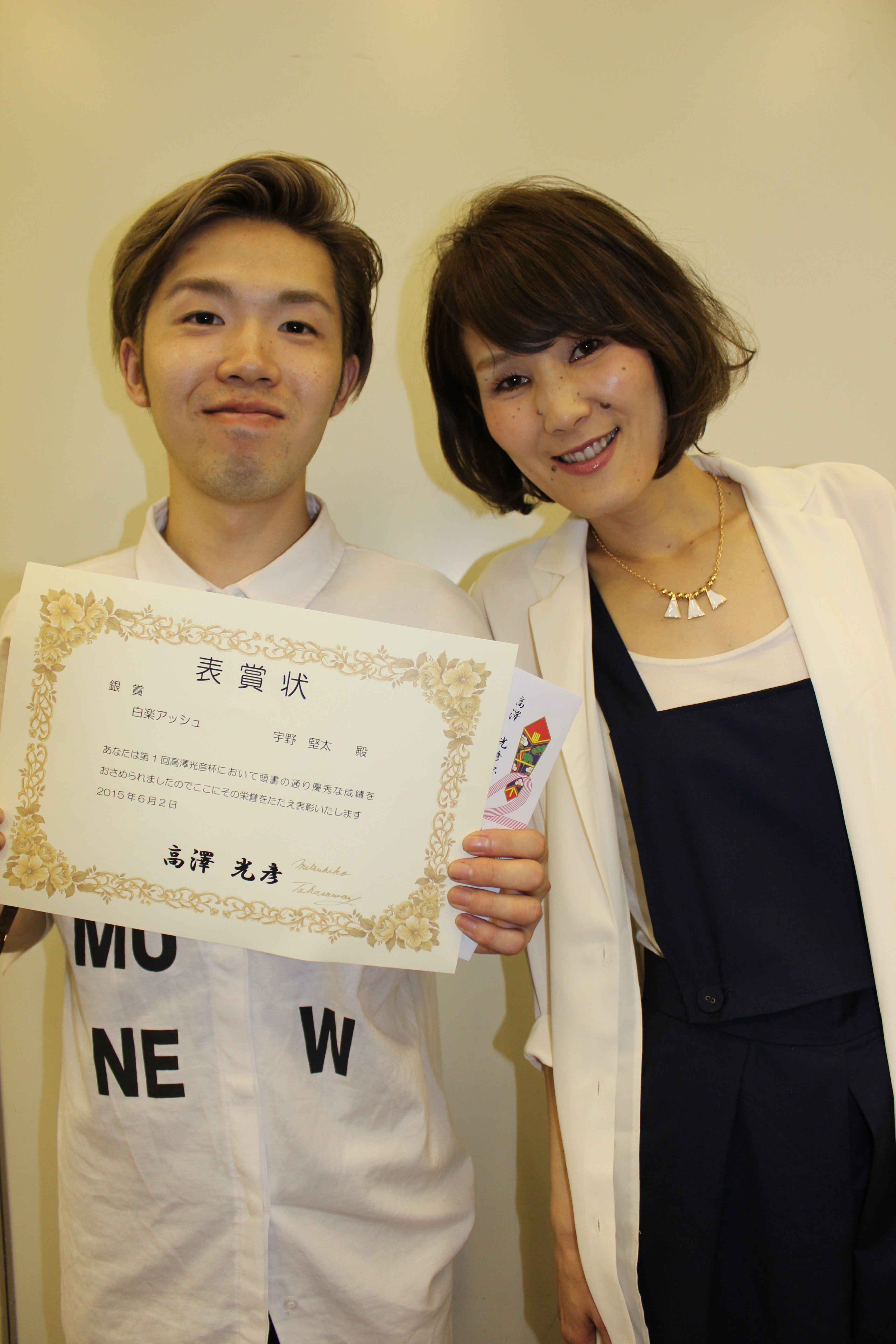宇野さん