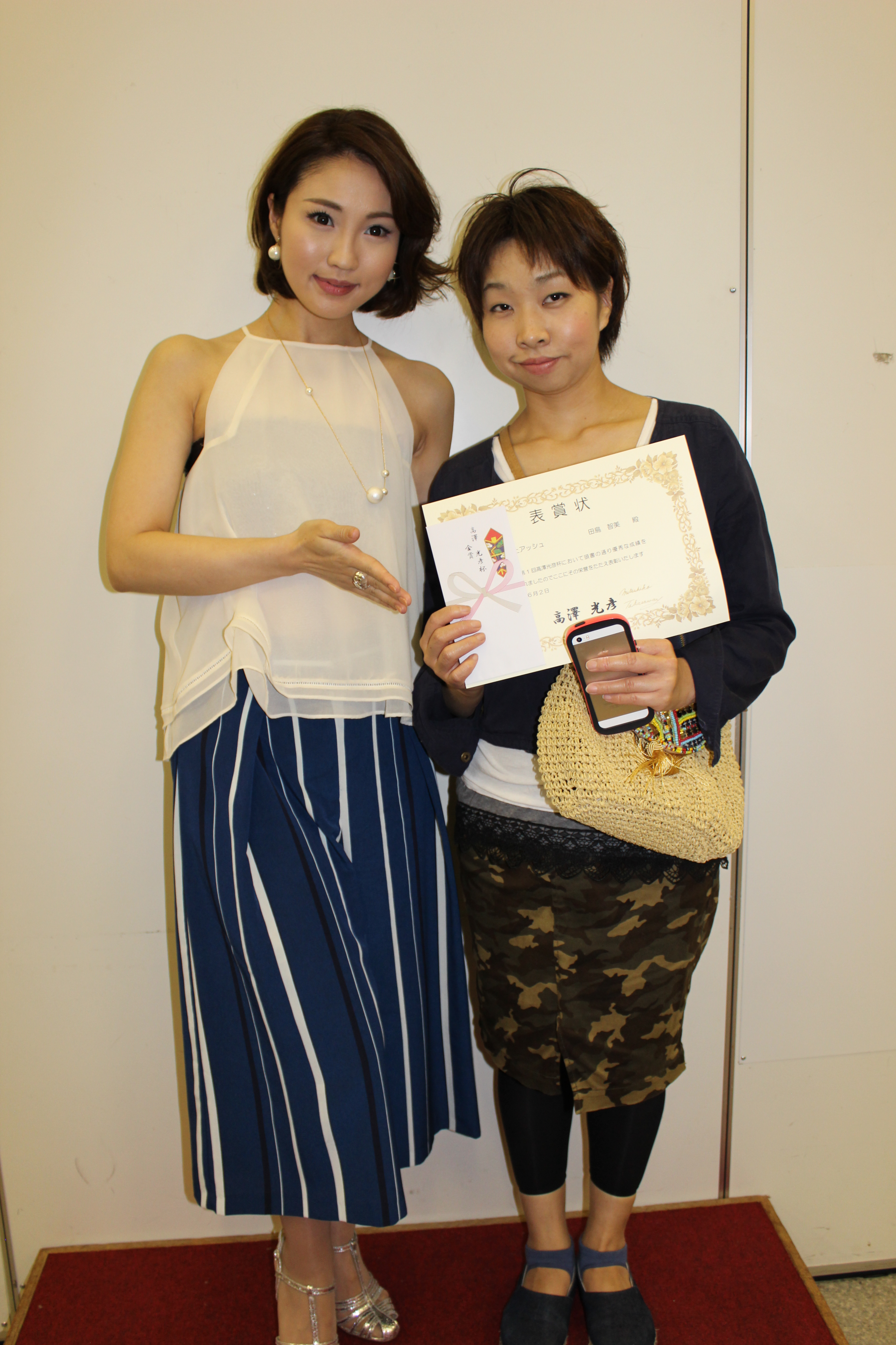 田島さん