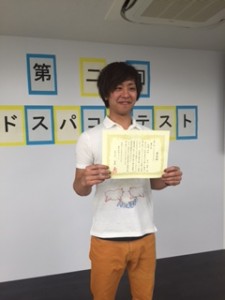 6位