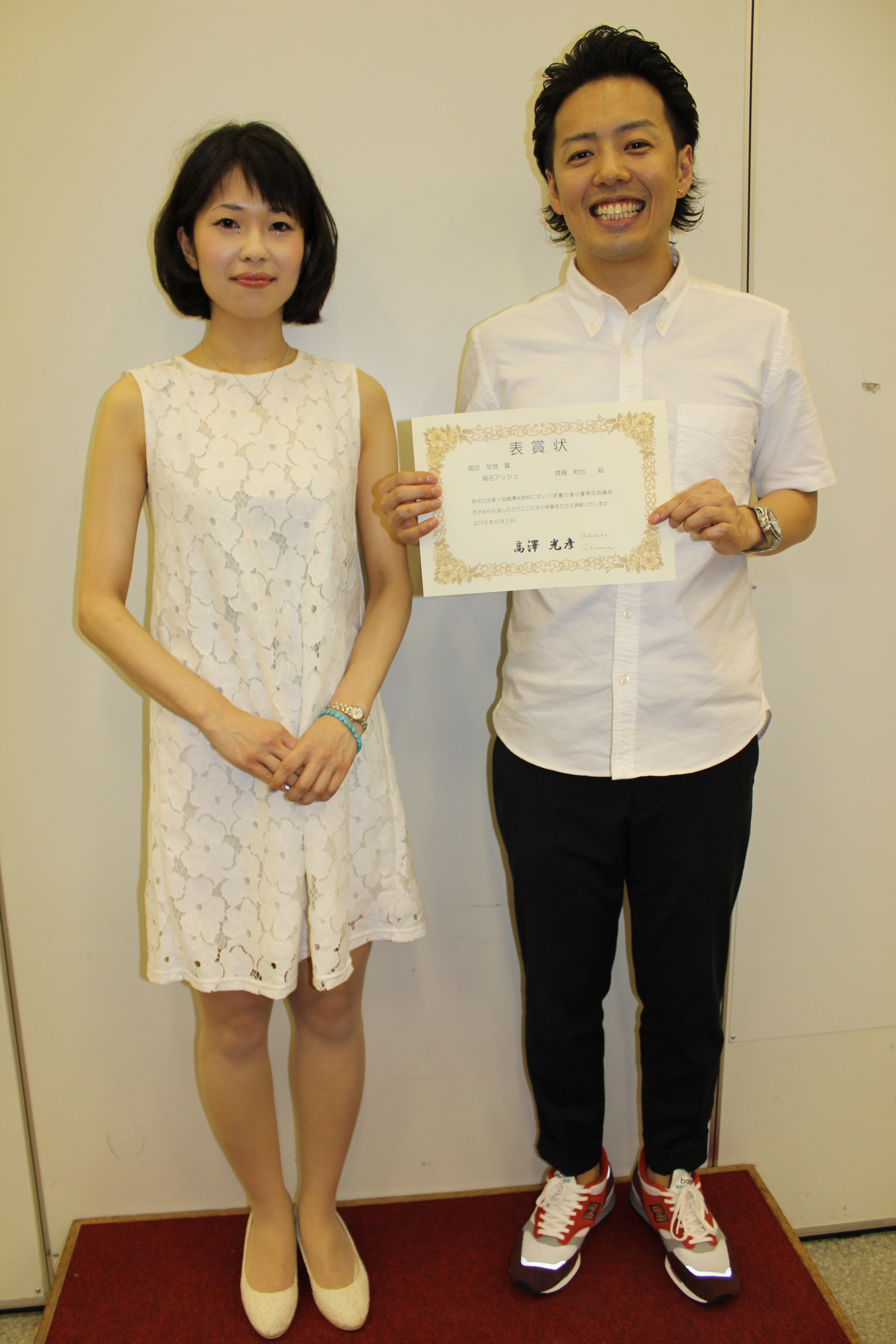 斉藤さん